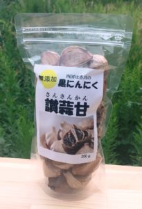 黒ニンニク 200ｇ 3,980円/税込・送料込